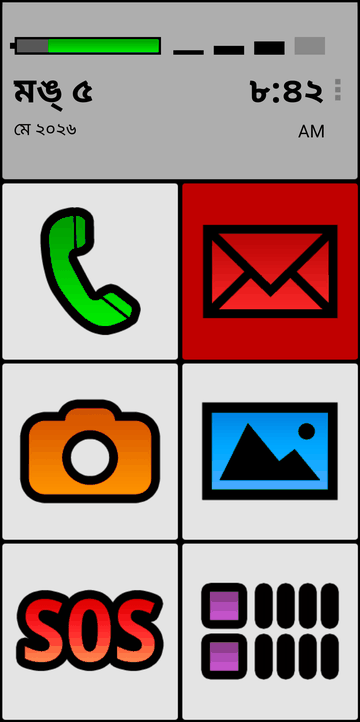 BIG SMS screenshot