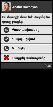 BIG Notifications screenshot