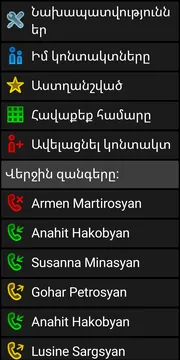 BIG Phone screenshot