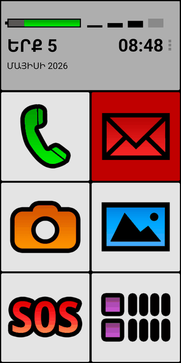 BIG SMS screenshot